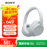 索尼（SONY）WH-CH720N 头戴式无线耳机 蓝牙降噪耳机 手机电脑笔记本网课游戏适用耳麦 礼物送女友男友学生 白色