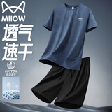 猫人套装男夏季冰丝短袖T恤短裤休闲速干透气运动两件套 深蓝 2XL