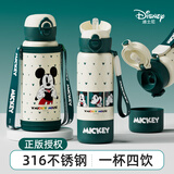 迪士尼水杯316不锈钢保温杯保冷杯500ML杯子四饮儿童水杯 25051米奇