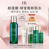赫莲娜HR绿宝瓶新肌水100ml礼盒精华爽肤水保湿护肤品生日礼物送女友