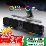 联想异能者桌面有线音响蓝牙多媒体电脑音箱手机台式笔记本适用拯救者RGB发光桌面游戏低音炮