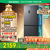 容声IDP净味513pro双系统十字对开四开门电冰箱家用一级节能效变频风冷无霜BCD-513WD15FPA国家补贴20%