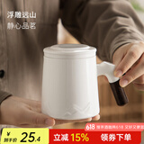 忆壶茶（YIHUTEA）泡茶杯茶水分离玻璃杯办公室家用水杯男士茶杯玻璃高硼硅绿茶杯子 【350ML】纯白陶瓷杯