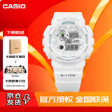 卡西欧（CASIO）手表男学生手表礼物黑金g-shock系列防水运动日韩石英表 GAX-100A-7A白武士