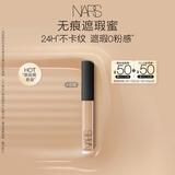 NARS无痕遮瑕蜜#甜蜜6ml 提亮泪沟遮痘印黑眼圈不卡纹 生日礼物送女友