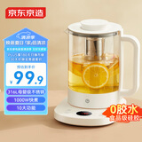 京东京造养生壶 316L母婴级不锈钢1.5L烧水壶 大加热功率煮茶器热水壶 24小时预约安全防干烧年货送礼