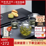 彼物天福茗茶大器壶组1壶6杯高硼硅耐热玻璃茶具套装功夫茶具泡茶办公 大器壶组（套装） 8件