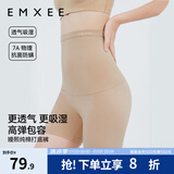 嫚熙（EMXEE）孕妇打底裤春秋安全裤孕妇短裤内穿防走光托腹孕妇裤 肤色-清凉透气【三分安全裤】 XL