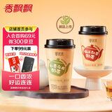 香飘飘曼优优好味连连礼盒装16杯奶茶混装双口味早餐代餐冲调饮料