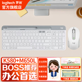罗技（Logitech） K580 无线蓝牙键盘 超薄键盘 安静办公学生手机支架键鼠套装平板电脑办公键鼠套装 毕业高考礼物 K580 芍药白+M650L白(中大手套装)