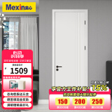 美心（Mexin）木门卧室门房间门厨房门免漆门实木质复合环保门@001定制尺寸 N577-实木填充