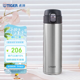 虎牌（TIGER）毕业礼物保温杯轻量便携弹盖水杯子MMJ-A48C-XCX不锈钢色480ml