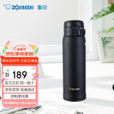 象印（ZO JIRUSHI）不锈钢保温水杯大容量学生杯子ins简约便携男式杯送礼物SS48S-BA
