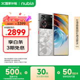 努比亚（nubia）Z60 Ultra领先版 真全面屏12GB+256GB冰溪银 第三代骁龙8领先版 三主摄 5G手机游戏拍照