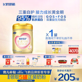飞鹤臻爱倍护 婴儿配方奶粉 1段(0-6个月) 900克 乳铁蛋白 育儿补贴