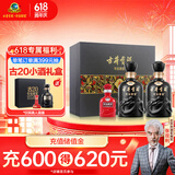 古井贡酒 年份原浆 古8 50度500ml*2瓶 浓香型白酒 礼盒装