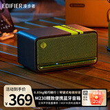 漫步者（EDIFIER）M230 高品质复古无线蓝牙便携音箱手机电脑迷你音响家用桌面大功率低音炮长续航 新年礼物生日礼物 【新潮酷炫】绿魔黑