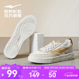 鸿星尔克（ERKE）板鞋男低帮厚底撞色拼接滑板鞋舒适简约休闲运动鞋微光 橡芽白/沙漠黄-1108 41
