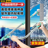 恒智佳擦玻璃神器高层窗外双面擦窗器家用三层长杆U型玻璃刷家政专用 高层内外擦窗器【共2擦洗布】