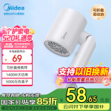 美的（Midea）五千万负离子护发电吹风 可折叠吹风机 宿舍吹风筒FZ110白1400W 家电国家补贴 520礼物推荐