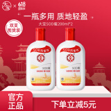 大宝SOD蜜多规格滋润保湿补水面秋冬润肤霜身体乳液男女学生送礼 大宝SOD蜜200ml*2