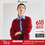 帕罗（PALUOPO）100%纯羊绒开衫时尚绞花甜美厚款保暖毛衣秋冬5G上衣外搭针 大红夹花 L (105码)