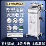 45度热熔闪塑仪器448K发烧大师塑形减瘦疏通经络做身体肥温控仪 热熔+三通+筋刀+双负压+包+刷+棒