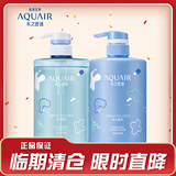 水之密语活力蓬感洗护套装洗发水400ml+护发素400ml控油去屑