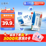 伊利安慕希希腊风味早餐酸奶原味205g*16盒 礼盒装【2月产】