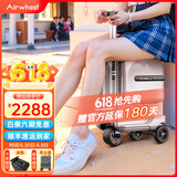 Airwheel爱尔威电动行李箱可骑行拉杆登机箱铝框可坐智能代步旅行箱男女 20英寸智慧版-银