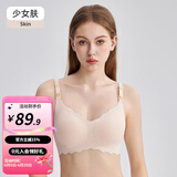 婧麒（JOYNCLEON）小贝壳孕妇哺乳内衣水纹舒适无痕薄款聚拢产后喂奶孕妇文胸 少女肤 L