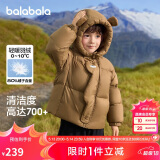 巴拉巴拉童装儿童羽绒服男童女童2024冬连帽加厚外套宝宝衣服208424107238
