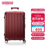 美旅箱包八轮旋转拉杆箱旅行行李箱大容量密码箱婚庆箱NL7红色24英寸
