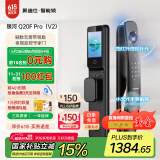 凯迪仕（kaadas）智能锁 可视猫眼大屏指纹锁人脸全自动智能门锁 银河Q20F Pro V2