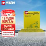 韦斯特多效防护型空调滤清器MK9340P(适配蒙迪欧/金牛座/福特锐界)