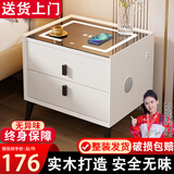 大海边智能床头柜卧室床头实木客厅简约带锁床边小户型轻奢置物收纳柜 【蓝牙音响+无线充+USB+灯】米白 【新升级】全身实木款50*40*46cm