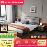 林氏家居床双人床1.5米高箱储物床现代简约榻榻米床收纳单人床家具JH4A 【深色款】JQ4A床+CD255A床垫 1800mm*2000mm