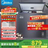 美的（Midea）冰柜家用200升-40℃超低温冷冻冷藏冷柜无需频繁除霜一级节能小型冰箱BD/BC-200KEM(E)国家补贴20%