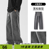 viishow美式复古基础百搭大码休闲长牛仔裤男士潮牌ins百搭直筒宽松阔腿 浅灰 M