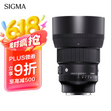 适马（SIGMA）Art 85mm F1.4 DG DN 全画幅无反 大光圈定焦镜头 人像肖像特写（L卡口）