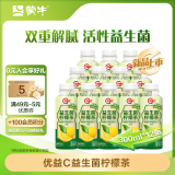 蒙牛（MENGNIU）优益C益生菌柠檬茶风味饮料PET瓶 300ml×12瓶
