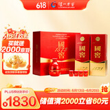 泸州老窖 国窖1573 浓香型 高度白酒 52度 500ml*2瓶 红釉礼盒 送礼含礼袋