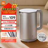 米家小米烧水壶电热水壶煮水壶热水壶家用S1 双钢双层设计316食品级不锈钢内胆大功率1.7L