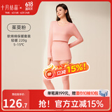 十月结晶孕妇秋衣哺乳上衣打底衫睡衣产后产妇潮妈哺乳衣保暖内衣套装 （套装）茱萸粉 推荐5-15℃ L码