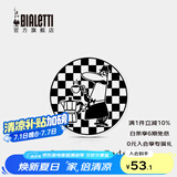 Bialetti比乐蒂 咖啡壶杯垫 简约咖啡壶垫ins风隔热垫防滑创意陶瓷杯垫 棋盘格B款 咖啡壶陶瓷壶垫