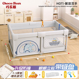 巧乐熊围栏婴儿地上爬爬垫围栏家用宝宝游戏围栏爬行垫客厅儿童防护栏 摩卡龙灰【内径120*180】+垫1.5CM+礼包