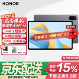 荣耀平板V8Pro 12.1英寸平板电脑2.5K屏144Hz高刷二合一平板游戏男女学生学习机办公平板 【国家补贴】8+256G WiFi版 星空灰 官方标配