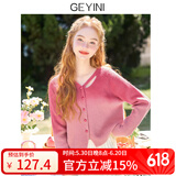 歌依妮2024秋冬季渐变色甜美v领套头针织毛衣修身洋气独特别致长袖上衣 渐变色 M