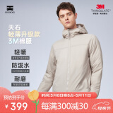 天石户外运动3M棉服男士新雪丽棉东丽克轻V160 岩石灰色（连帽） M 