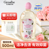 芝芙莲内衣洗衣液清洁液蜜桃玫瑰500ml专用去血渍污渍持久留香